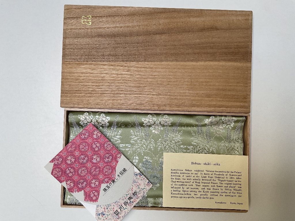 Japan  Table runner/Tafelkleedje, Ophalen of Verzenden, Nieuw, Overige onderwerpen