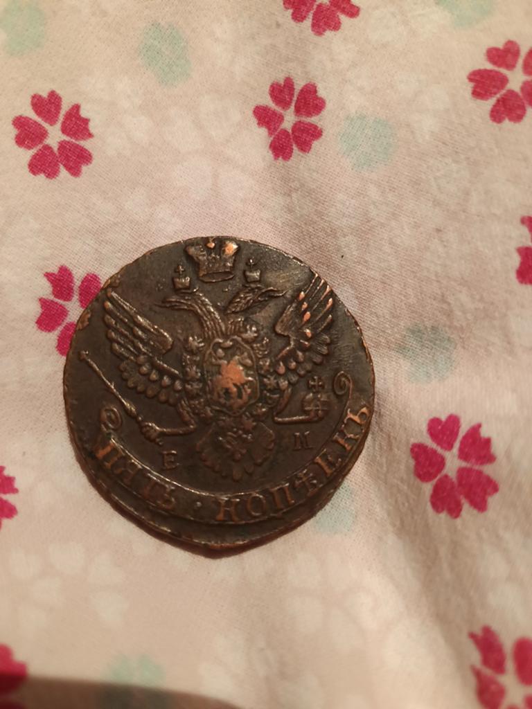 Zeldzame Russische 5 Kopeken Munt 1790, Ophalen of Verzenden