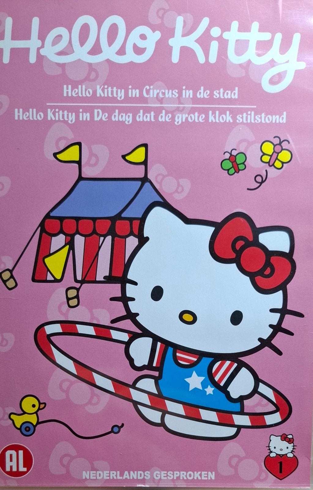 Hello Kitty deel 1: Circus in de stad - Krasvrije DVD