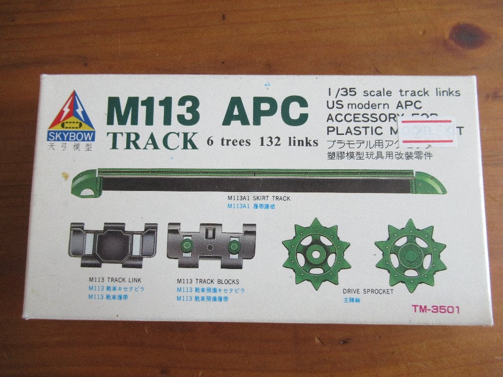 M113 APC single-link tracks (Skybow 1/35), Overige merken, Tank, 1:32 tot 1:50, Nieuw