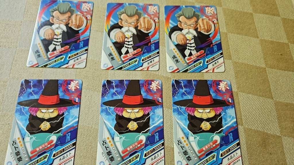 6 Japanse dragonball z kaarten oa Fortune Teller Baba, Ophalen of Verzenden, Nieuw, Meerdere kaarten