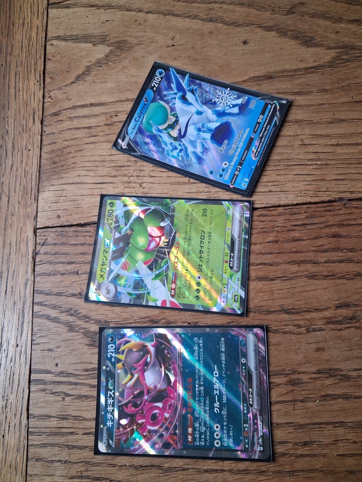 2 ex kaarten 1 V pokemon 2 Japans 1 Engels goede conditie, Hobby en Vrije tijd, Verzamelkaartspellen | Yu-gi-Oh!, Ophalen of Verzenden