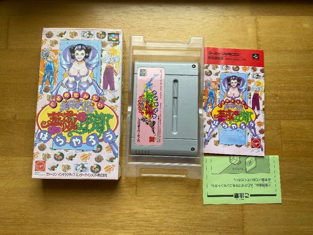 Gourmet warriors super famicom, 1 speler, Ophalen of Verzenden, Zo goed als nieuw, Vanaf 3 jaar
