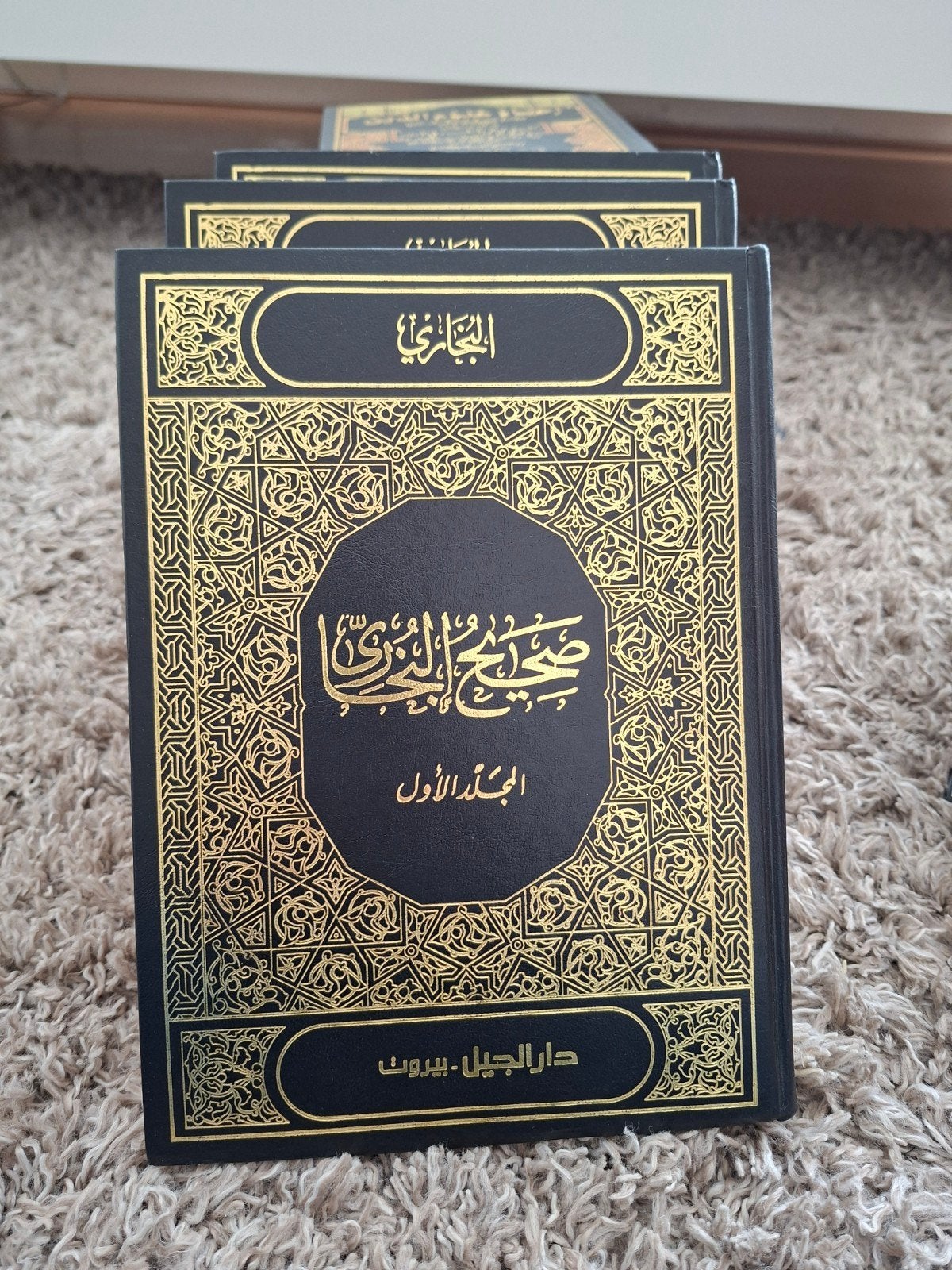 Arabische islamitische boeken كتب, Ophalen of Verzenden, Gelezen, Islam
