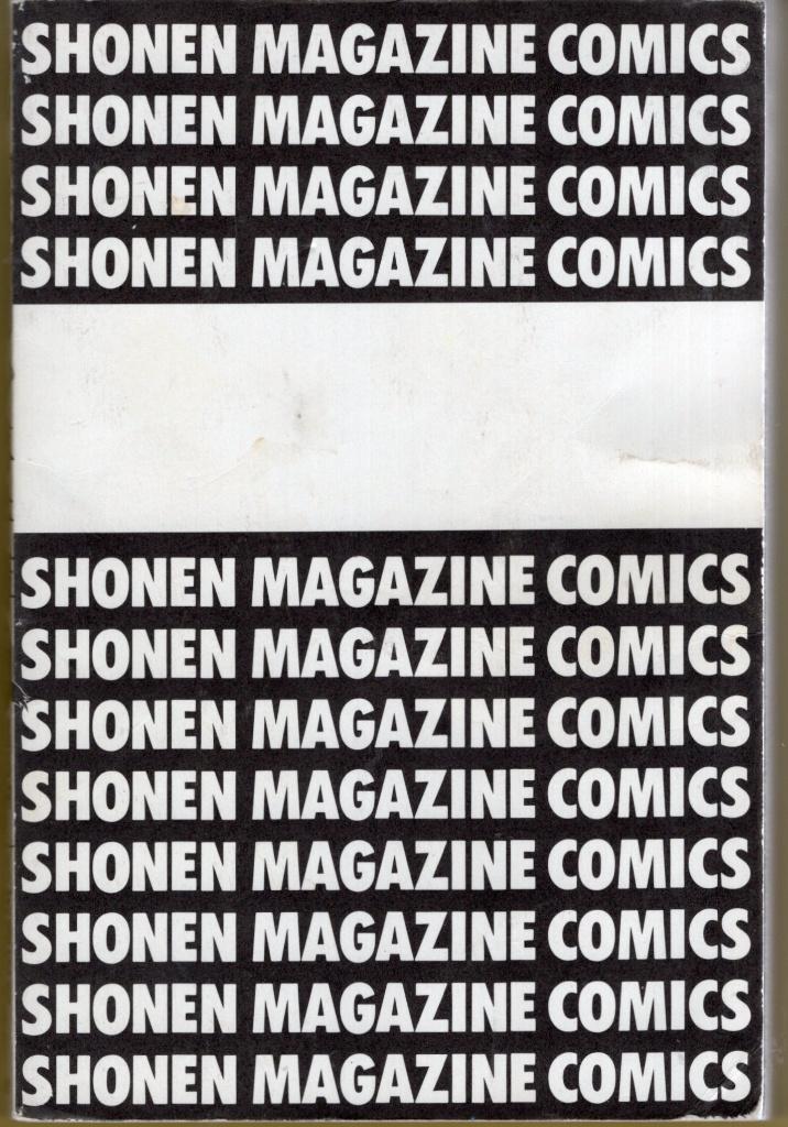 Kindaichi shonen no Jiken-bo Case 4 BOEK Japan, Eén stripboek, Ophalen of Verzenden, Gelezen
