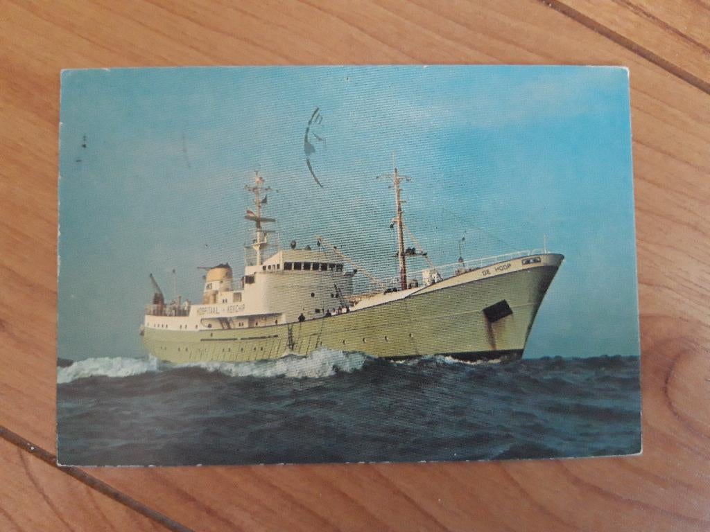 Ansichtkaart Hospitaal Kerkschip de Hoop; kaart is gebruikt, Ophalen of Verzenden, Gebruikt, Kaart, Foto of Prent