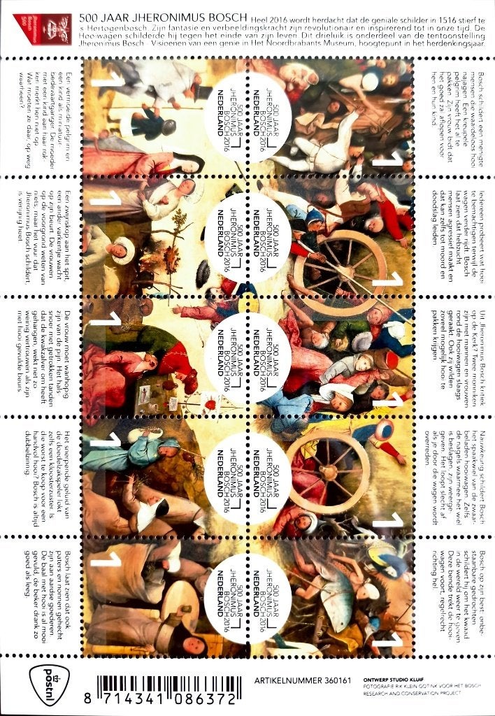 2016 Vel V3376-3385 Jheronimus Bosch 500 jaar. Postfris., Postzegels en Munten, Ophalen of Verzenden, Na 1940, Postfris