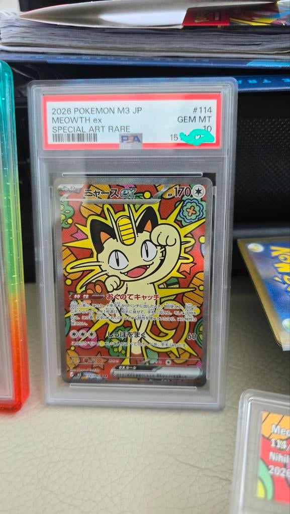 Meowth ex Special Art Rare #114 PSA 10 Japanse Pokémon Kaart, Ophalen of Verzenden