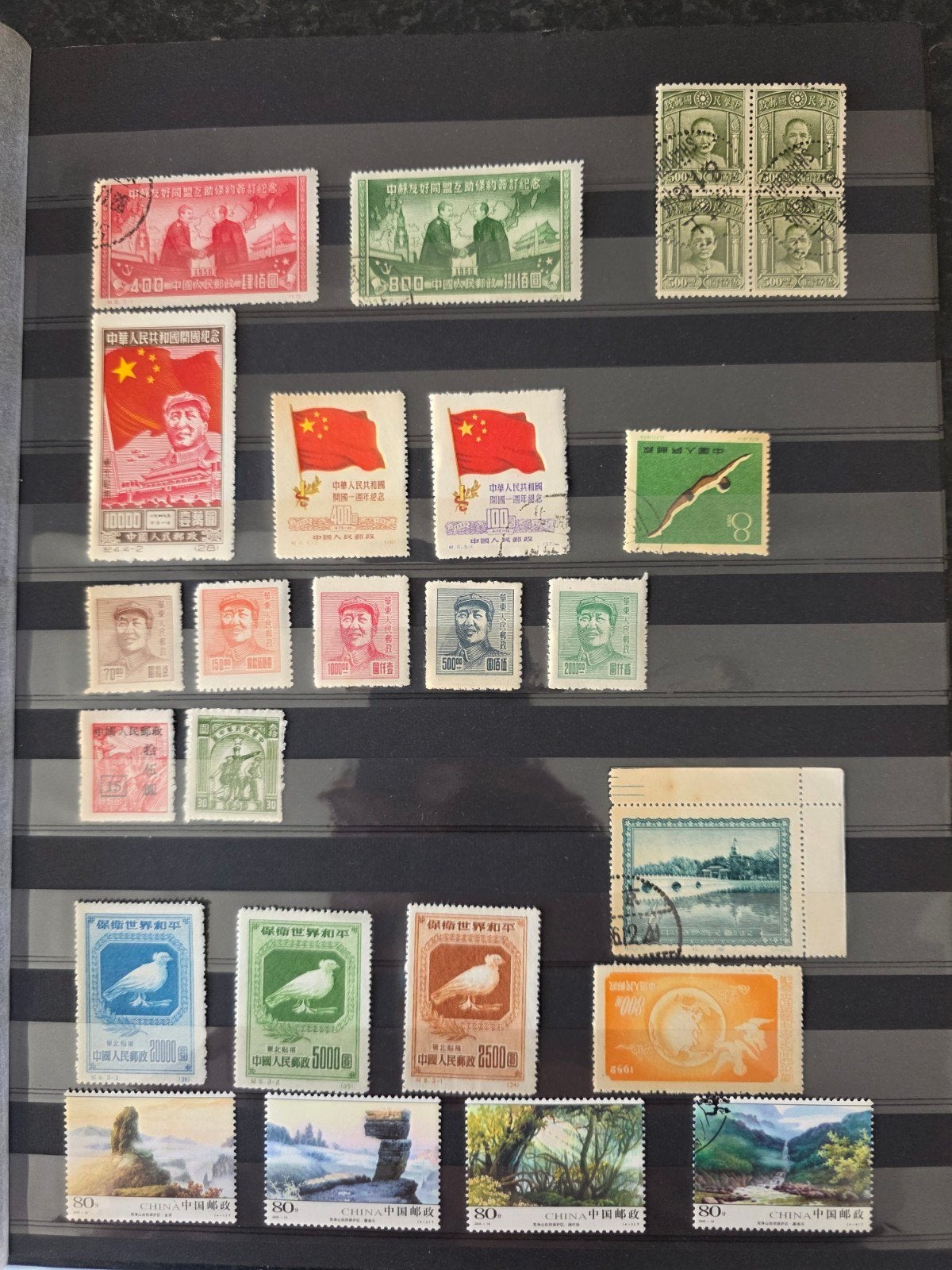 China .Postzegel China, Ophalen of Verzenden, Buitenland