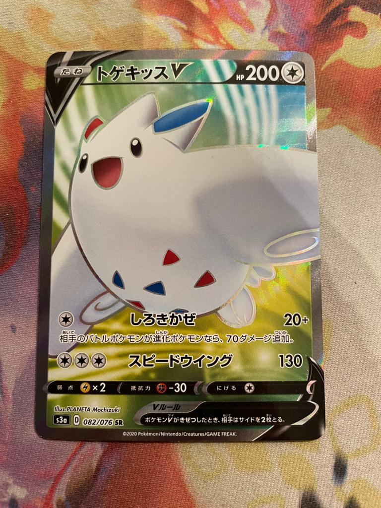 Pokemon Japanese TOGEKISS V Secret Rare 082/076 (s3a), Verzenden, Zo goed als nieuw, Losse kaart, Foil