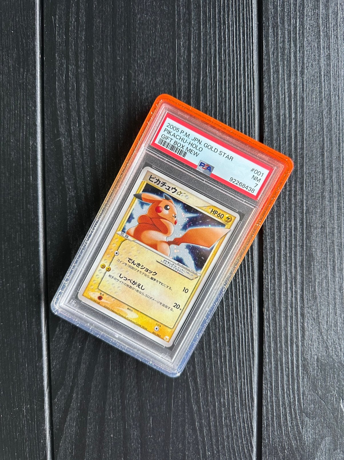 Gold Star Pikachu PSA7
