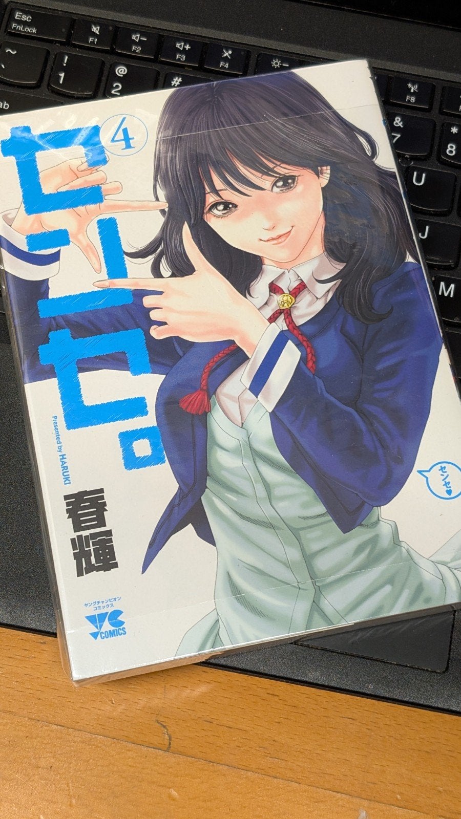 Sense Volume 4, Boeken, Eén comic, Ophalen, Nieuw, Japan (Manga)