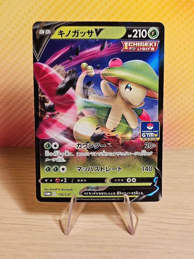 Breloom V Promo, Ophalen of Verzenden, Nieuw, Losse kaart, Foil