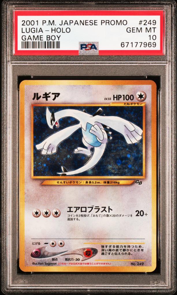 Lugia Game boy promo PSA 10, Ophalen of Verzenden, Zo goed als nieuw, Losse kaart, Foil