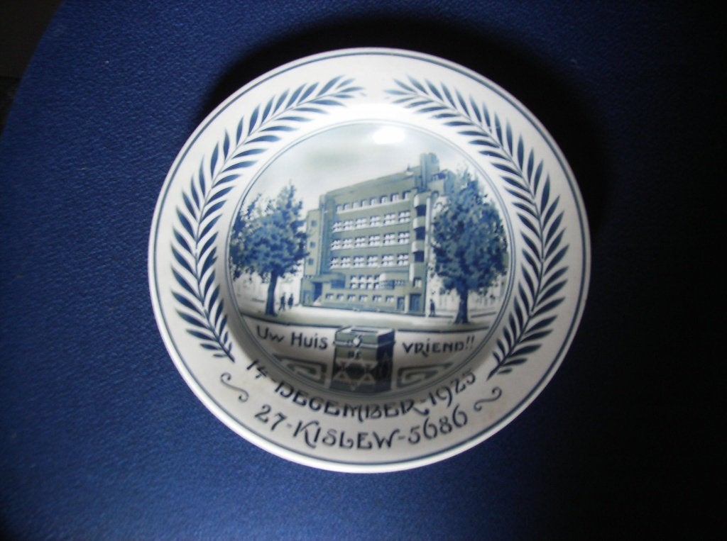 JOODSCHE INVALIDE,  GEDENKBORD 14 DEC. 192527-KISLEW-5686, Ophalen of Verzenden