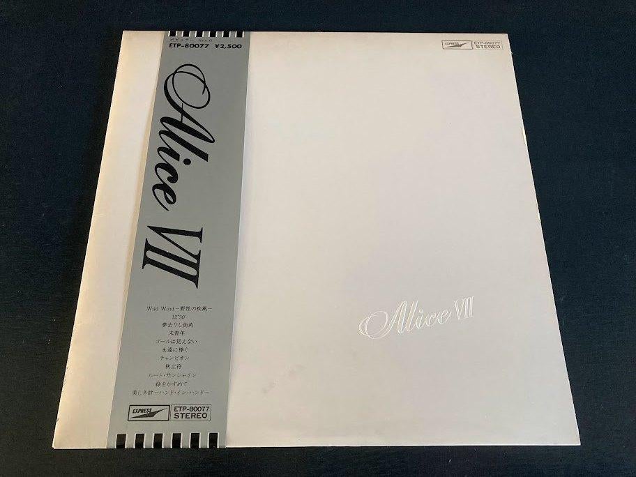 Alice “Alice VII” LP uit Japan, Inclusief obi, Verzenden, Zo goed als nieuw, 12 inch