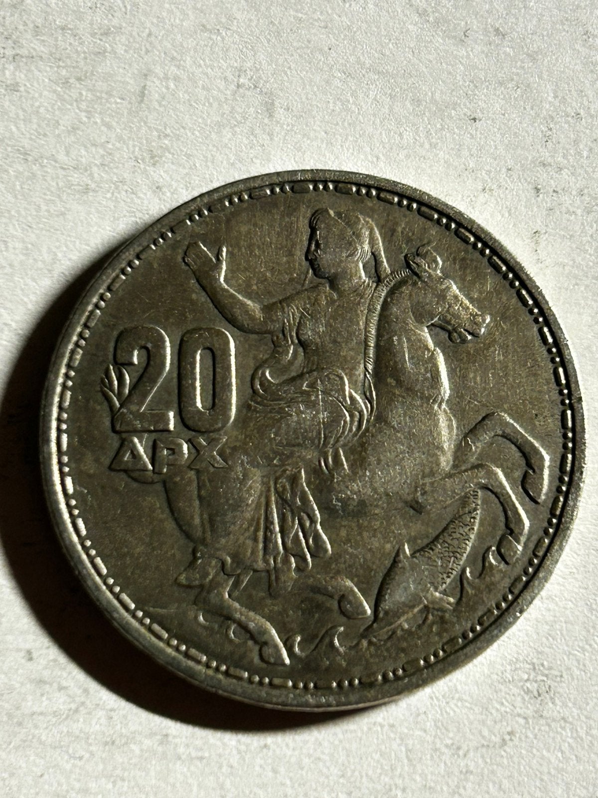 Zilveren 20 Drachmai munt Griekenland 1960 (Amphitrite), Ophalen of Verzenden, Overige landen, Zilver