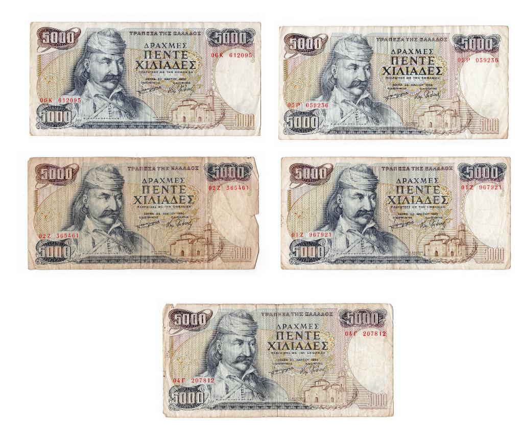 5x 5000 Griekse Drachme 1984 – Originele Bankbiljetten, Postzegels en Munten, Bankbiljetten | Europa | Niet-Eurobiljetten, Ophalen of Verzenden