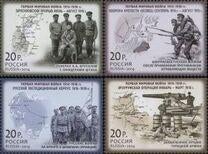 Rusland Michel nr. 2062-65, Ophalen of Verzenden, Postfris