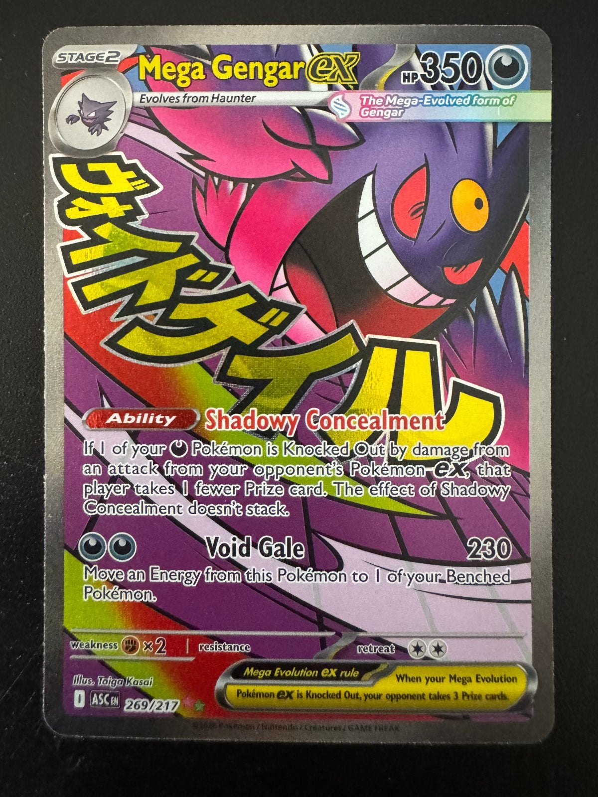 Mega Gengar EX Pokémon Kaart 269/217 Full Art, Ophalen of Verzenden, Zo goed als nieuw, Losse kaart