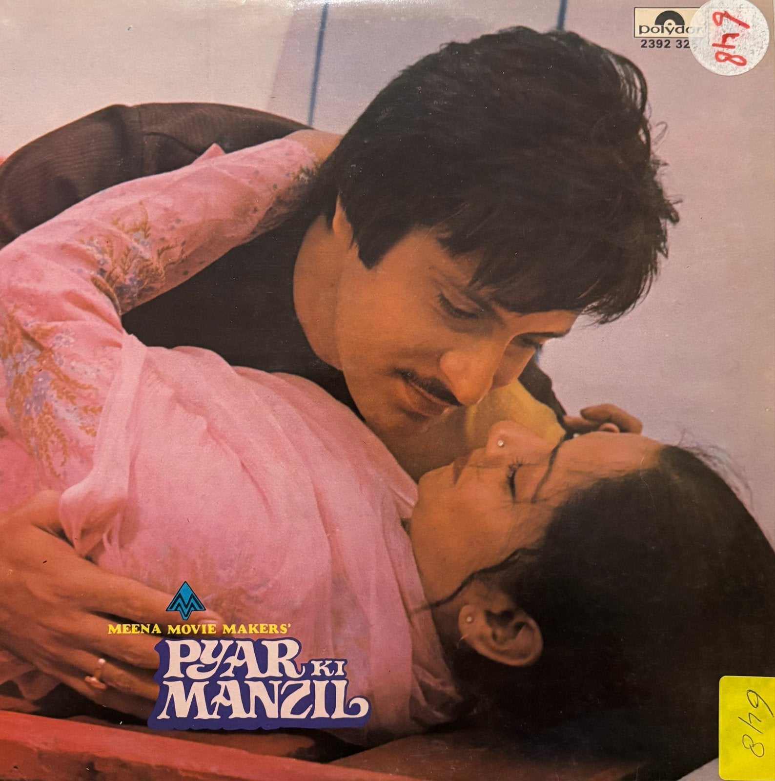 Pyar Ki Manzil - Bollywood Soundtrack LP (Polydor), Cd's en Dvd's, Verzenden, Gebruikt, 12 inch, LP