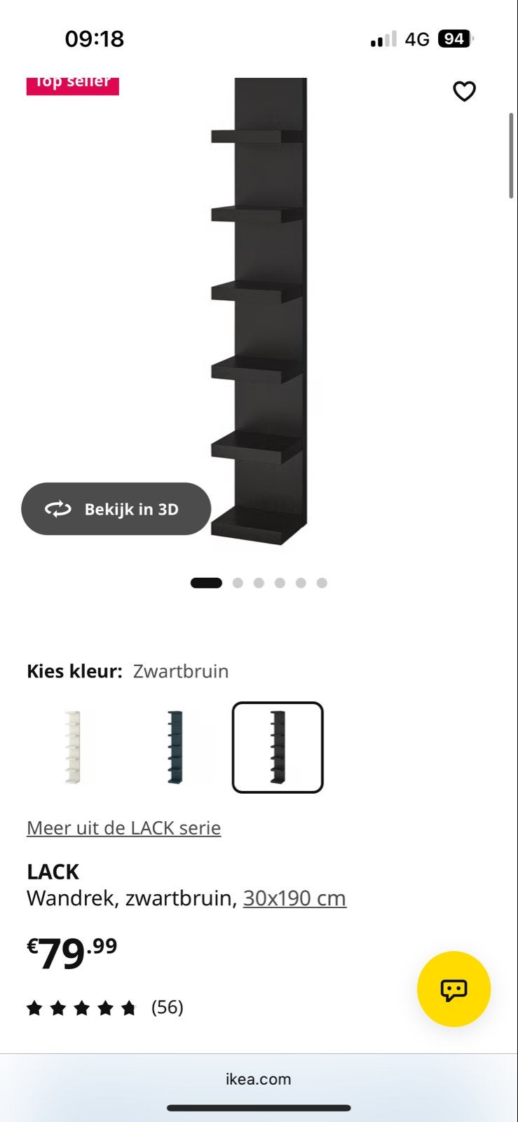 IKEA LACK Wandrek Zwartbruin 30x190 cm - Nieuw in doos, Ophalen of Verzenden, Nieuw