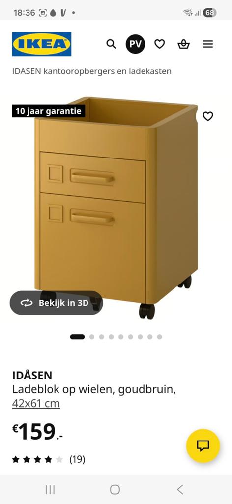 IKEA IDÅSEN Ladeblok op wielen, goudbruin, 42x61 cm, Ophalen, Minder dan 50 cm, 1 of 2 laden, Modern, Scandinavisch, Industrieel