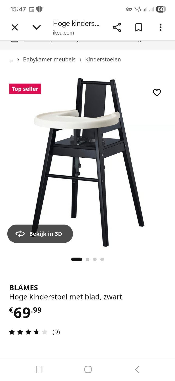 IKEA kinderstoel hout., Ophalen, Nieuw, Overige typen, Afneembaar eetblad