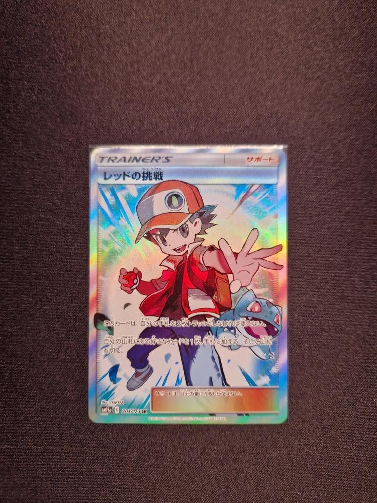 Pokemon TCG Red's Challenge Tag All Stars GX Sm12a 201/173, Ophalen