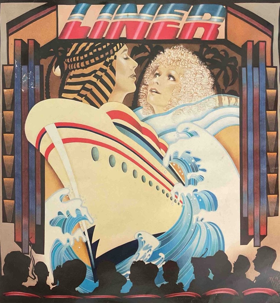 Liner - Liner, LP, Gebruikt, Funk, Ophalen of Verzenden