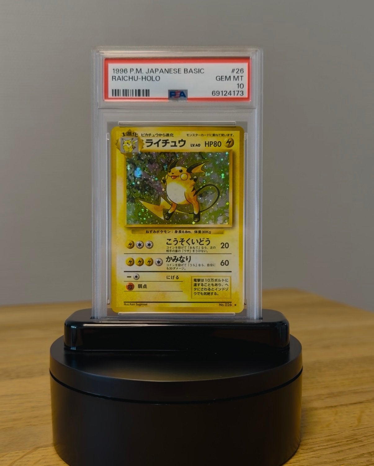 Base set Raichu psa 10 1996, Ophalen of Verzenden, Zo goed als nieuw
