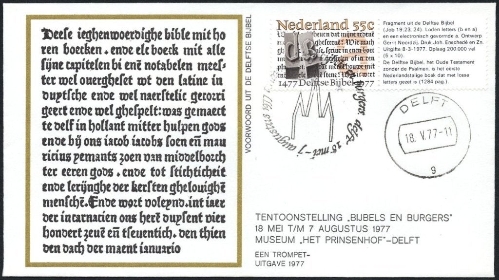 Tentoonstelling Bijbels en Burgers - Prinsenhof Delft 1977, Postzegels en Munten, Brieven en Enveloppen | Nederland, Verzenden