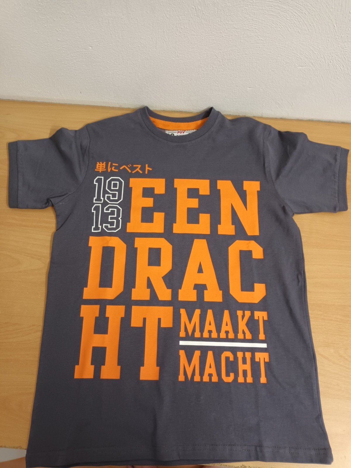 psv shirt maat s, Ophalen of Verzenden, Zo goed als nieuw, Oranje