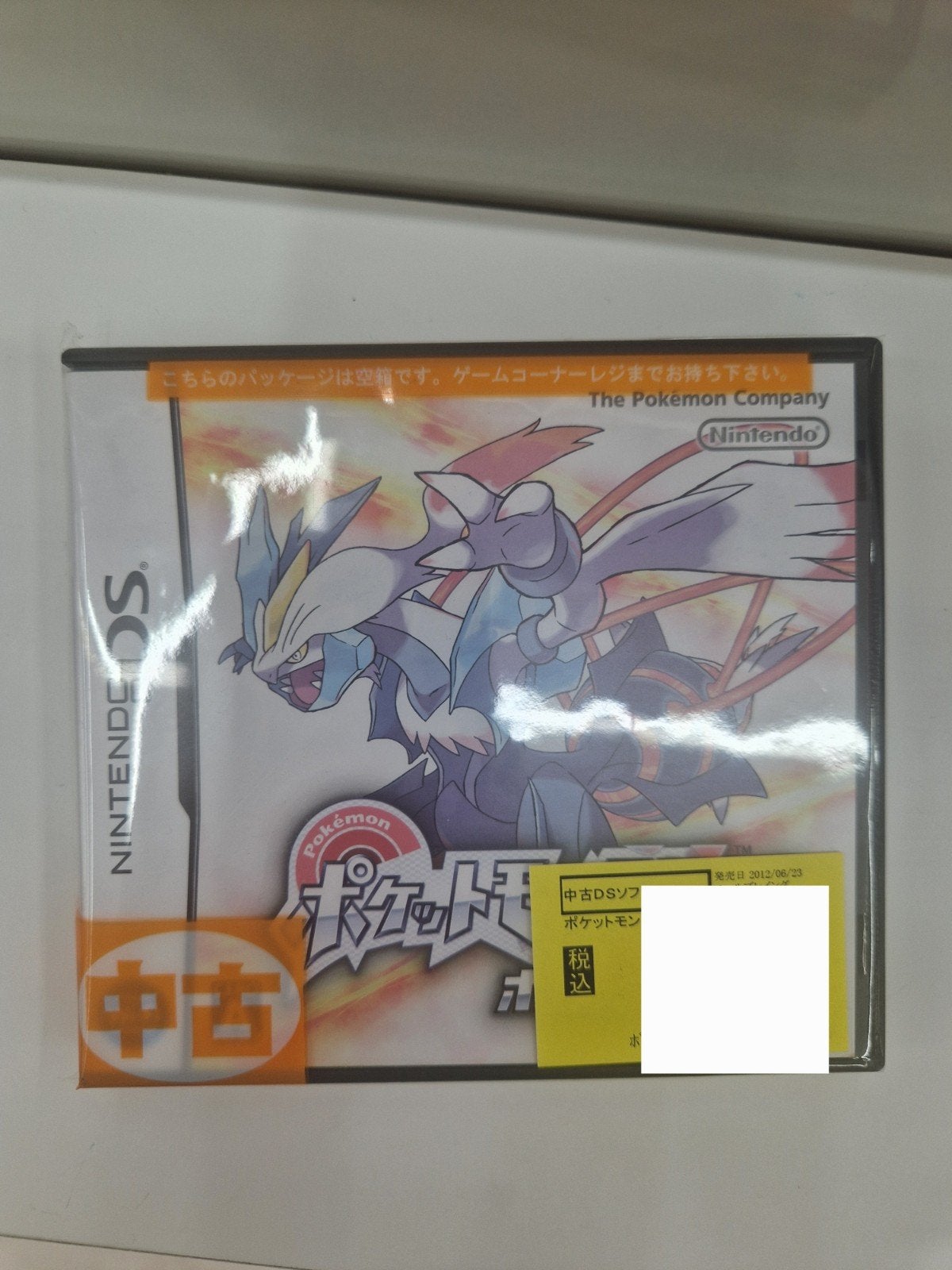 Pokémon white 2 (Nintendo DS, Japans), Ophalen of Verzenden