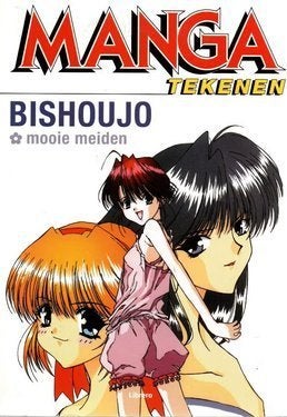 Manga tekenen. Bishoujo. Mooie meiden. NR1041, Gelezen, Verzenden, Tekenen en Schilderen, Hikura Hayashi