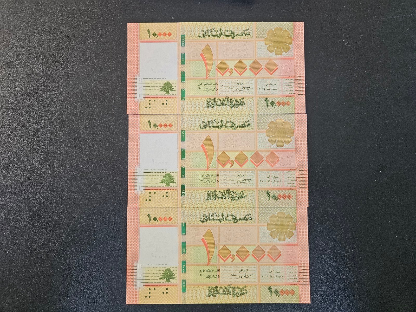 Libanon pick 92b 2014 UNC, Ophalen of Verzenden, Midden-Oosten, Los biljet