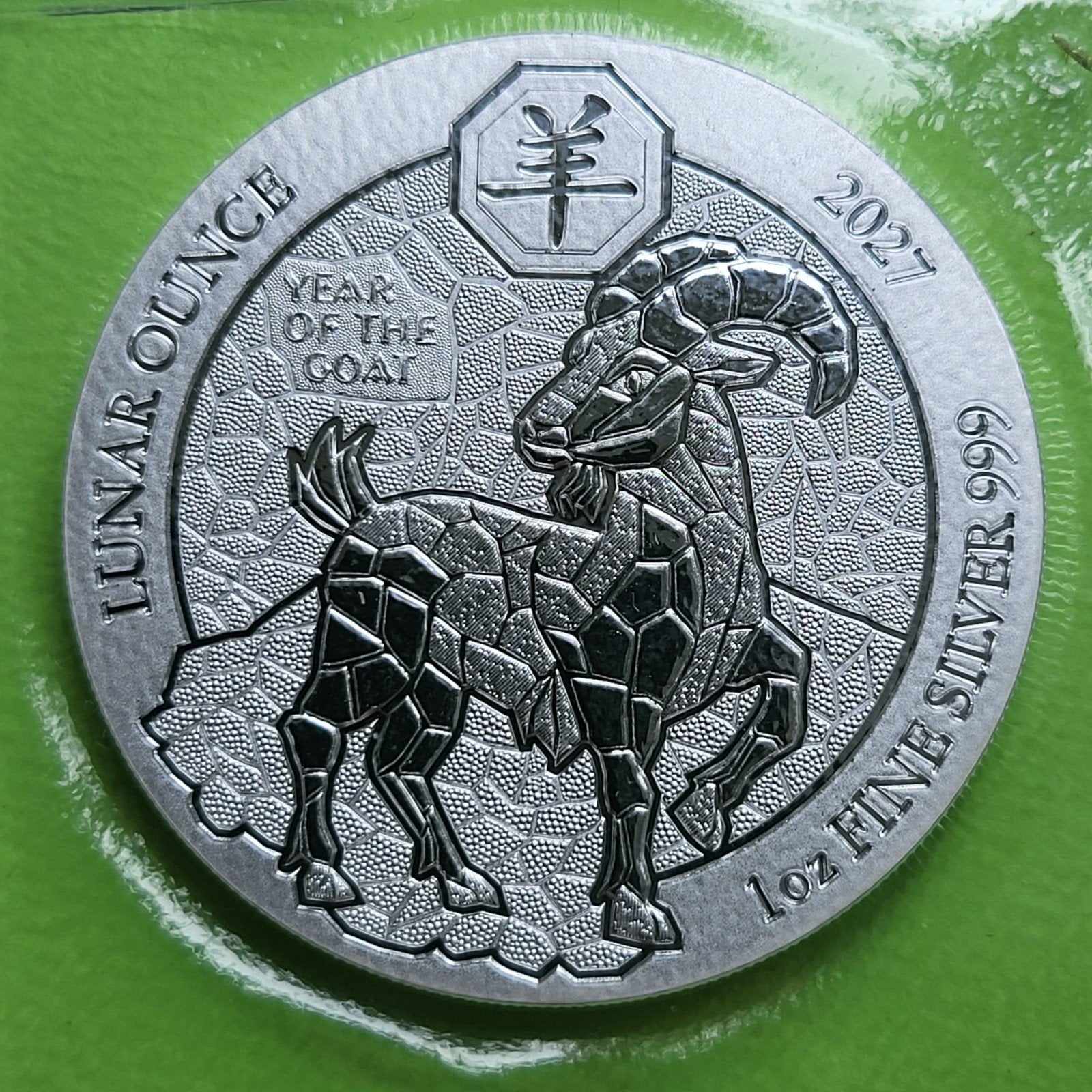 Rwanda 2027 Lunar Goat - 1 oz zilver, Verzenden, Zilver