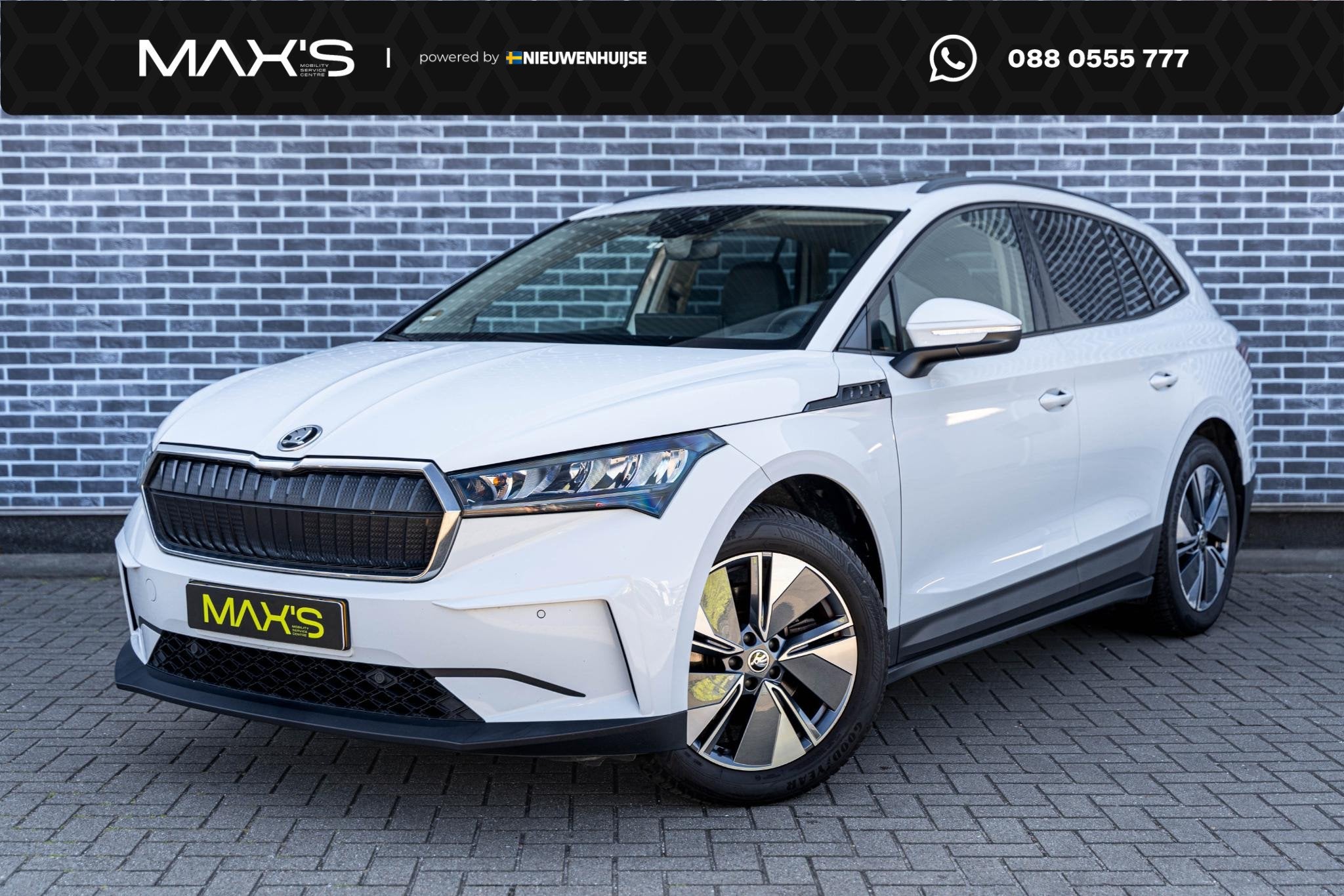 Škoda Enyaq