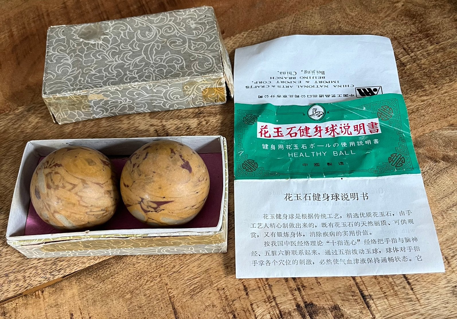 Oude set Chinese Healthy Balls Jade, Ophalen of Verzenden