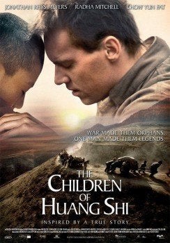 THE   CHILDREN   OF   HUANG   SHI      filmposter., Verzamelen, Verzenden, Nieuw, A1 t/m A3, Film en Tv
