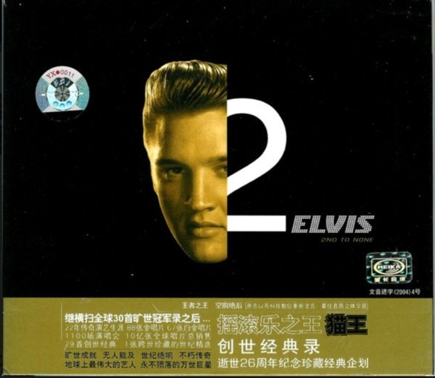 Elvis Presley, Gebruikt, Inclusief doosje, Ophalen of Verzenden, Verzamelalbum