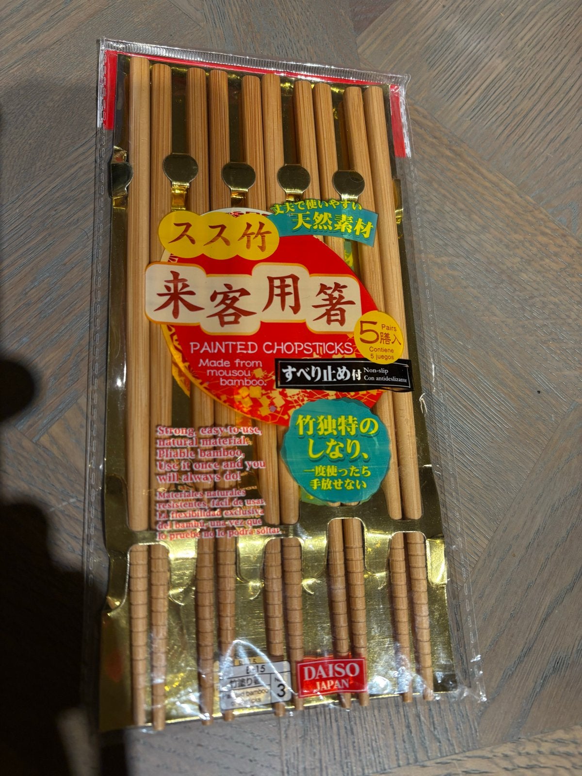 Daiso Japan Bamboe Eetstokjes - 5 paar, Overige typen, Hout, Nieuw, Ophalen of Verzenden