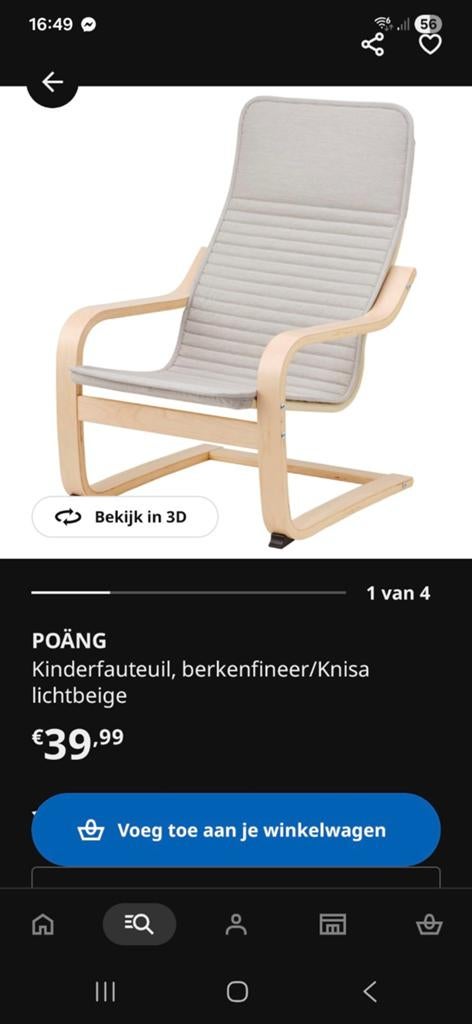 Ikea kinder stoel, Ophalen, Gebruikt, Overige typen
