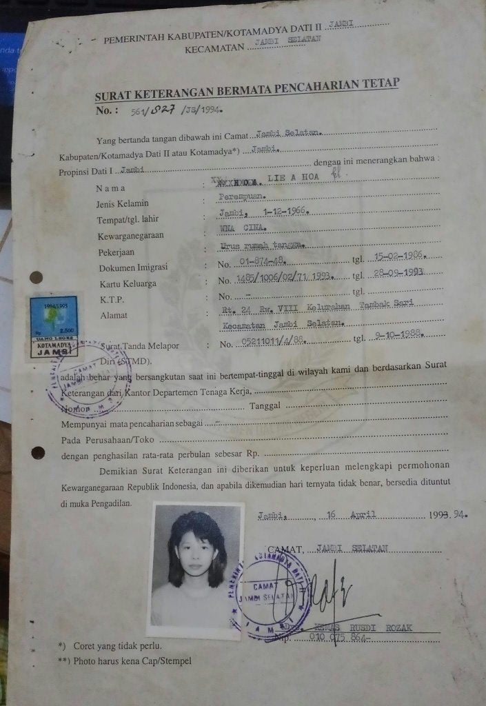 Indonesie Legeszegel Jambi Rp.2500 op volledig document 1994, Postzegels en Munten, Ophalen of Verzenden, Gestempeld, Zuidoost-Azië