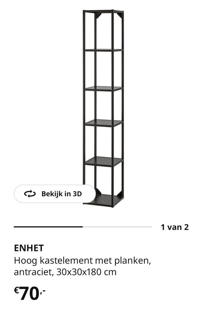 IKEA ENHET kast element - zo goed als nieuw!, Ophalen, Met plank(en), Minder dan 50 cm, Enhet
