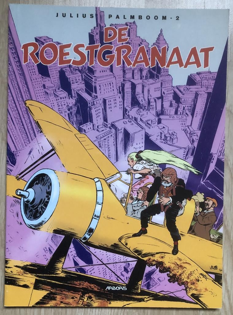 DICK BRIEL - JULIUS PALMBOOM - 2 - DE ROESTGRANAAT - NIEUW, Eén stripboek, Ophalen of Verzenden, Nieuw, Dick Briel