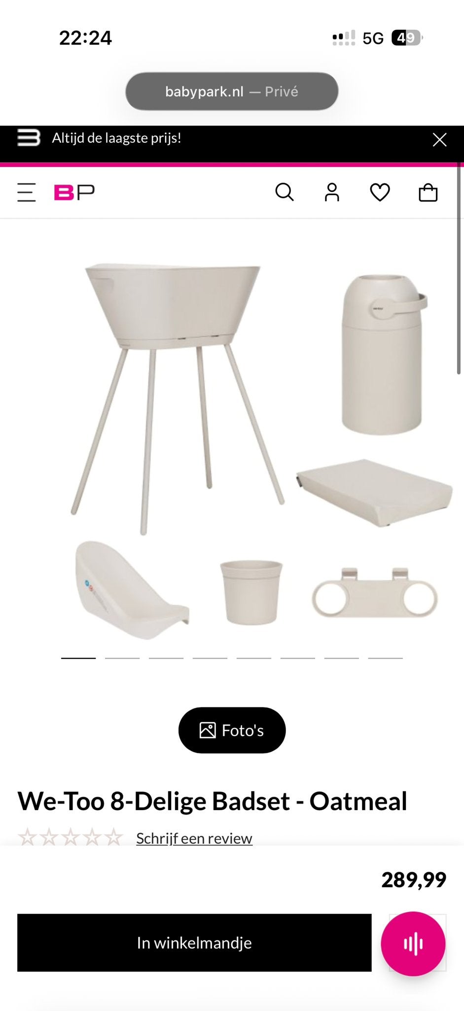 We-Too Badset met accessoires en luieremmer, Kinderen en Baby's, Ophalen, Zo goed als nieuw, Badje, Overige merken