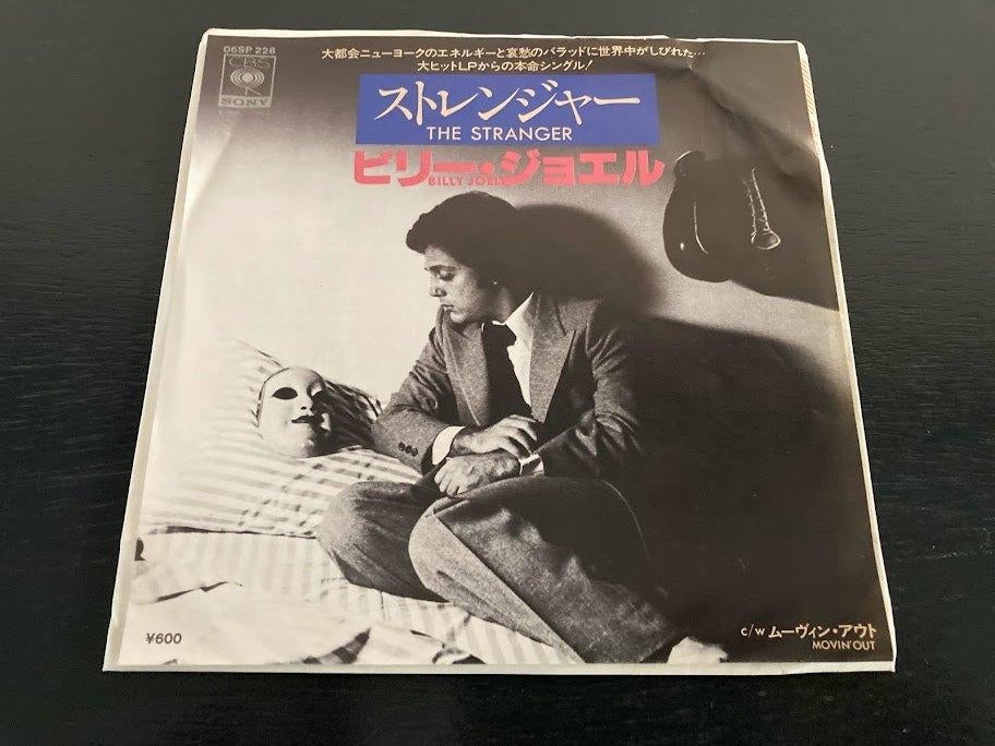 Billy Joel “The Stranger” 7” single uit Japan, Verzenden, Zo goed als nieuw, Pop