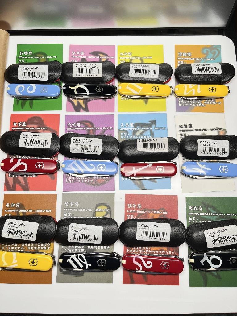 Victorinox Zodiac Passion Series - Complete Set, Ophalen of Verzenden