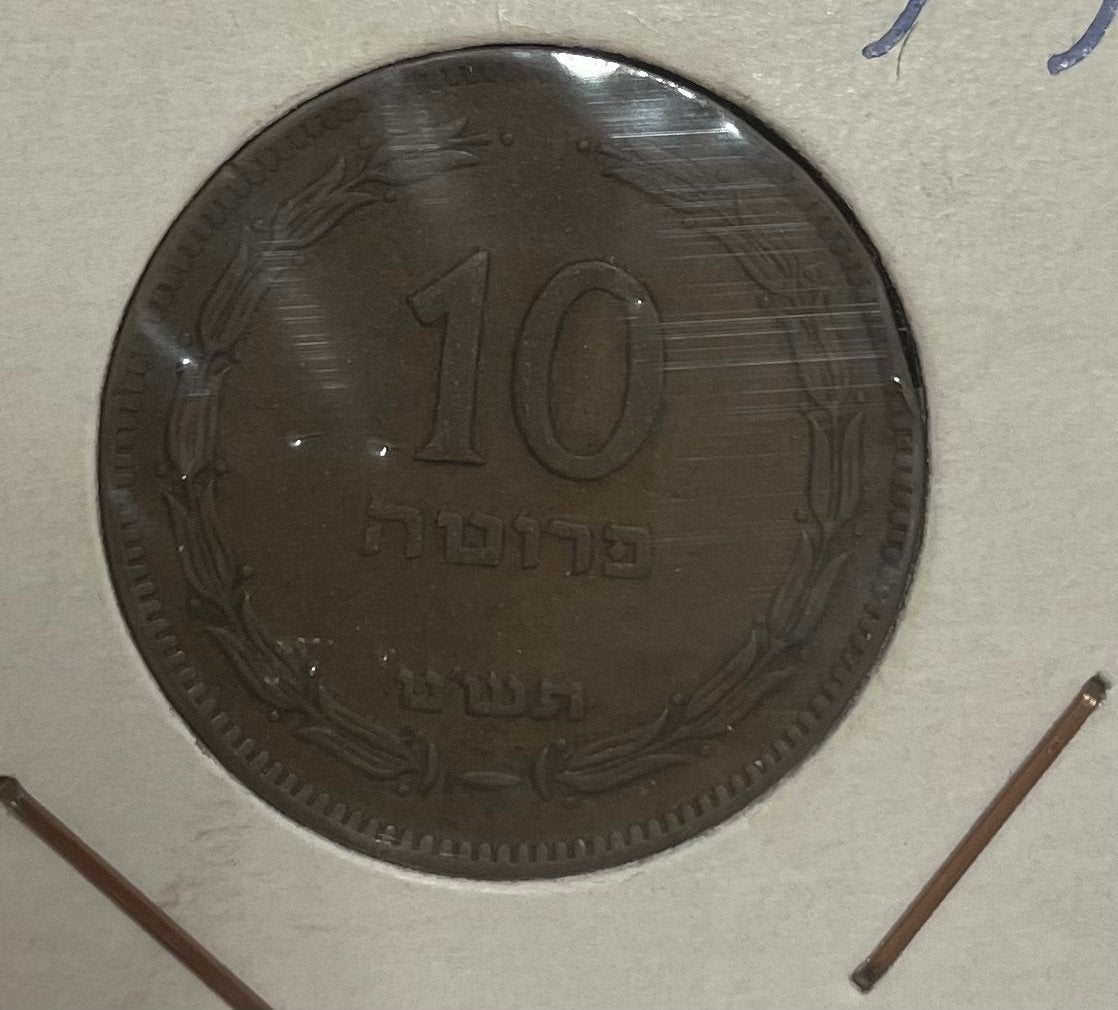 10 prutah Israel, Ophalen of Verzenden, Midden-Oosten